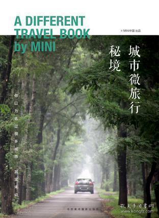 精简租房如何在收纳方面也做到精简整洁？游戏画面