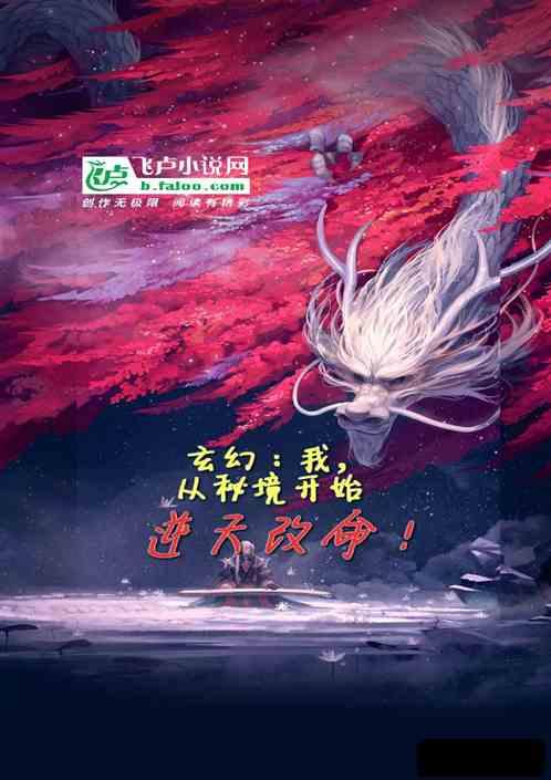 陇西：精准运用“第一种形态”让监督执纪更有“温度”