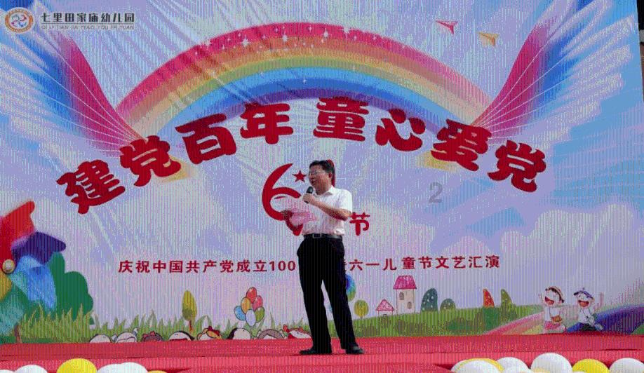 召唤神龙万宁版祖龙