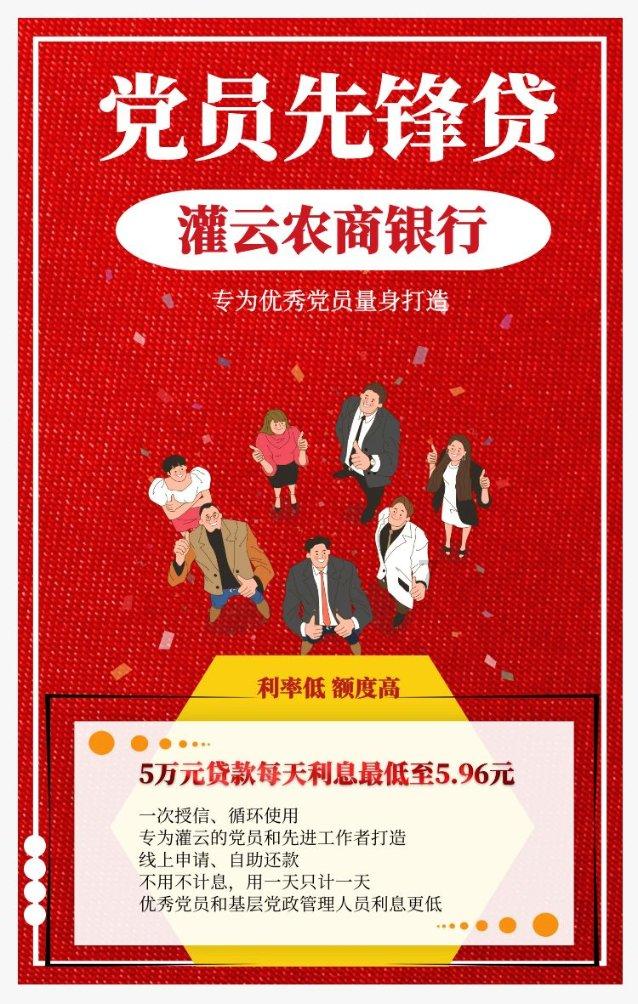 巧虎足球传送门